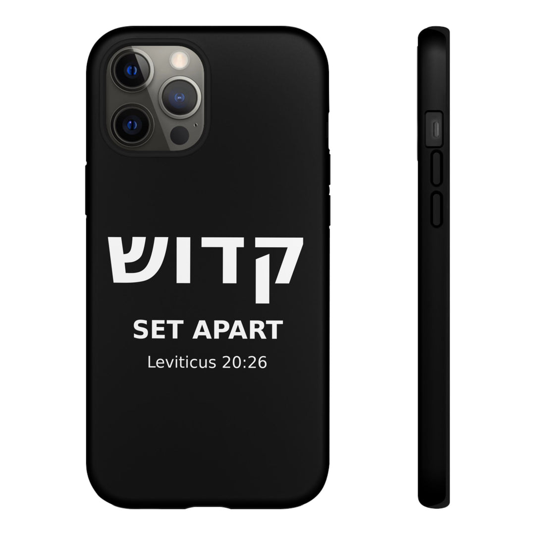 KADOSH (Set Apart) Christian Phone Case