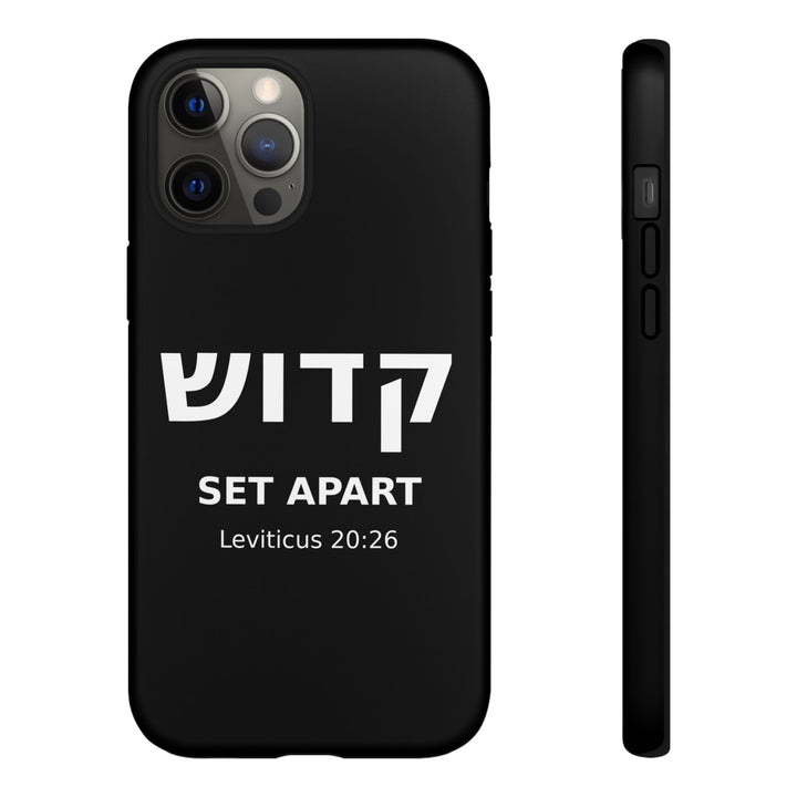 KADOSH (Set Apart) Christian Phone Case