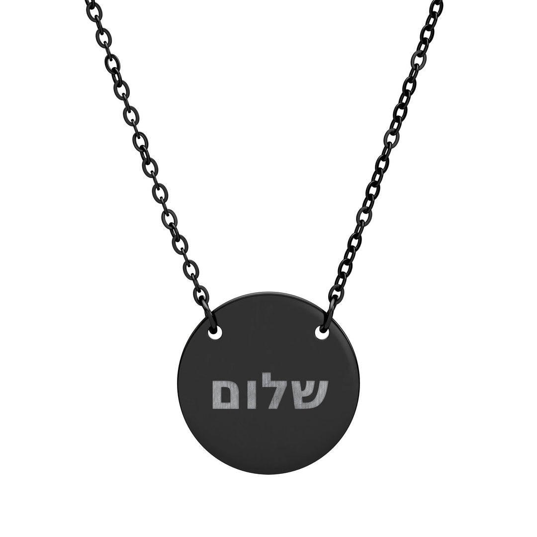 SHALOM (Peace) Circle Pendant Necklace