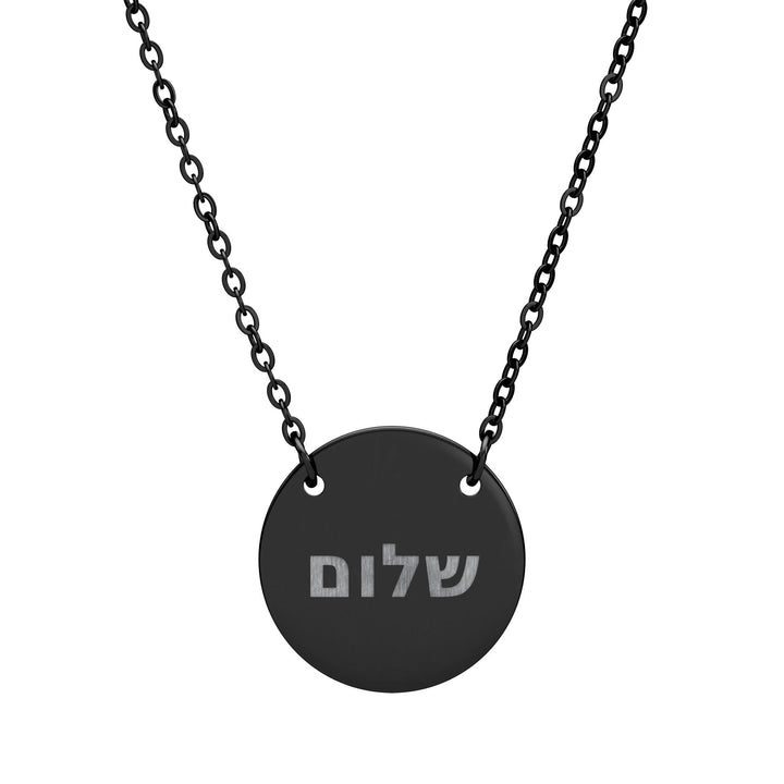 SHALOM (Peace) Circle Pendant Necklace