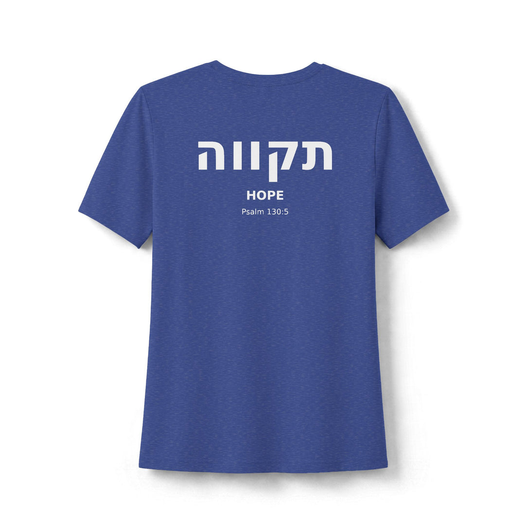 TIKVAH (Hope) Women's Tee