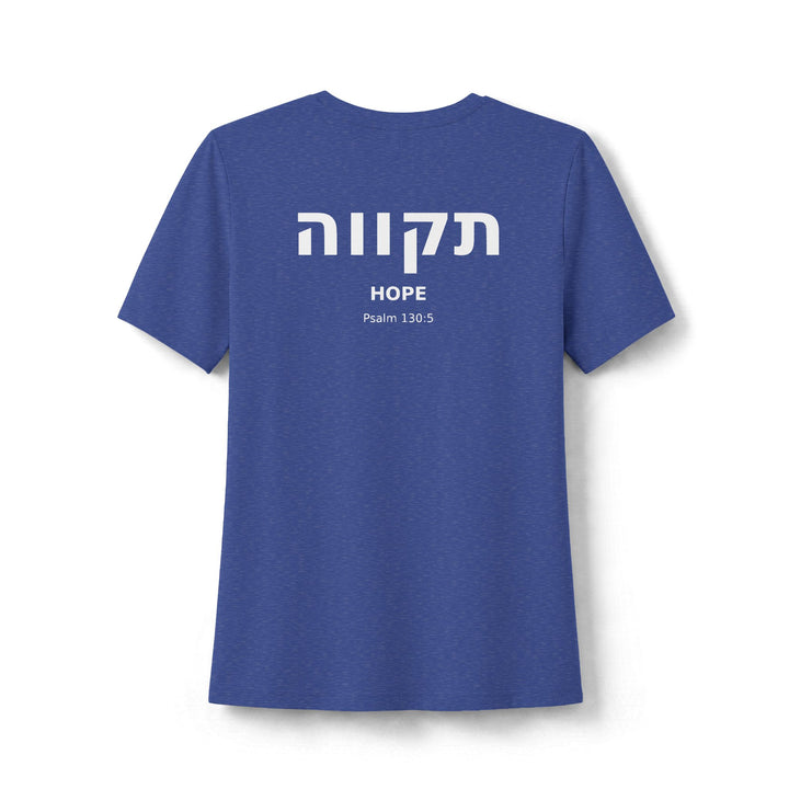 TIKVAH (Hope) Women's Tee