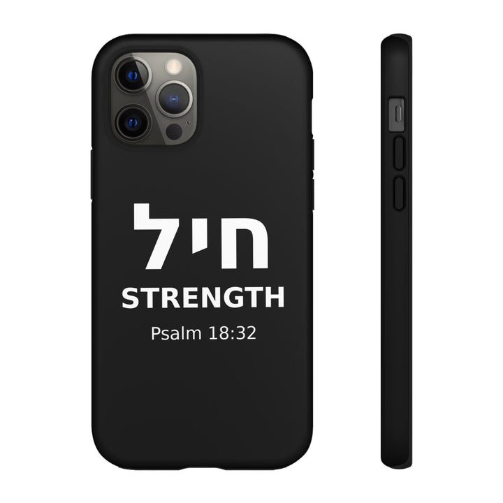 CHAYIL (Strength. Valor.) Christian Phone Case