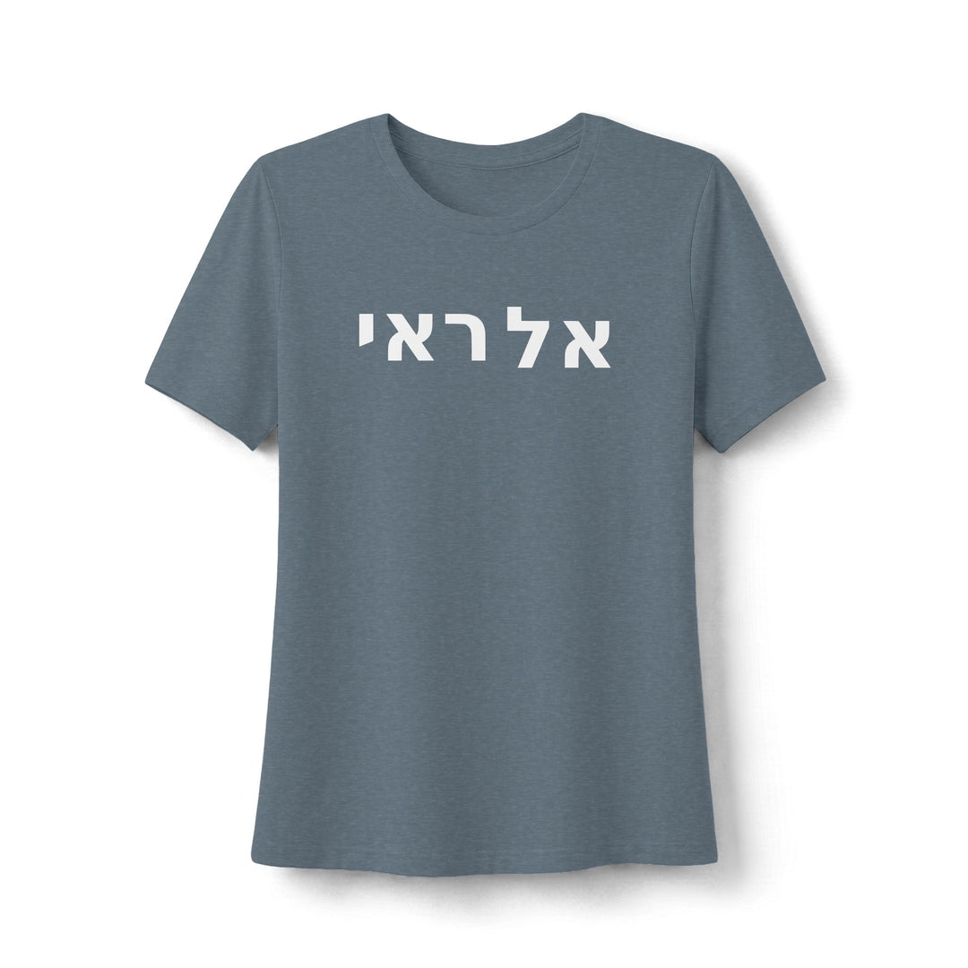 EL ROI (The God Who Sees) Women's Tee