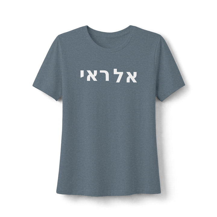EL ROI (The God Who Sees) Women's Tee