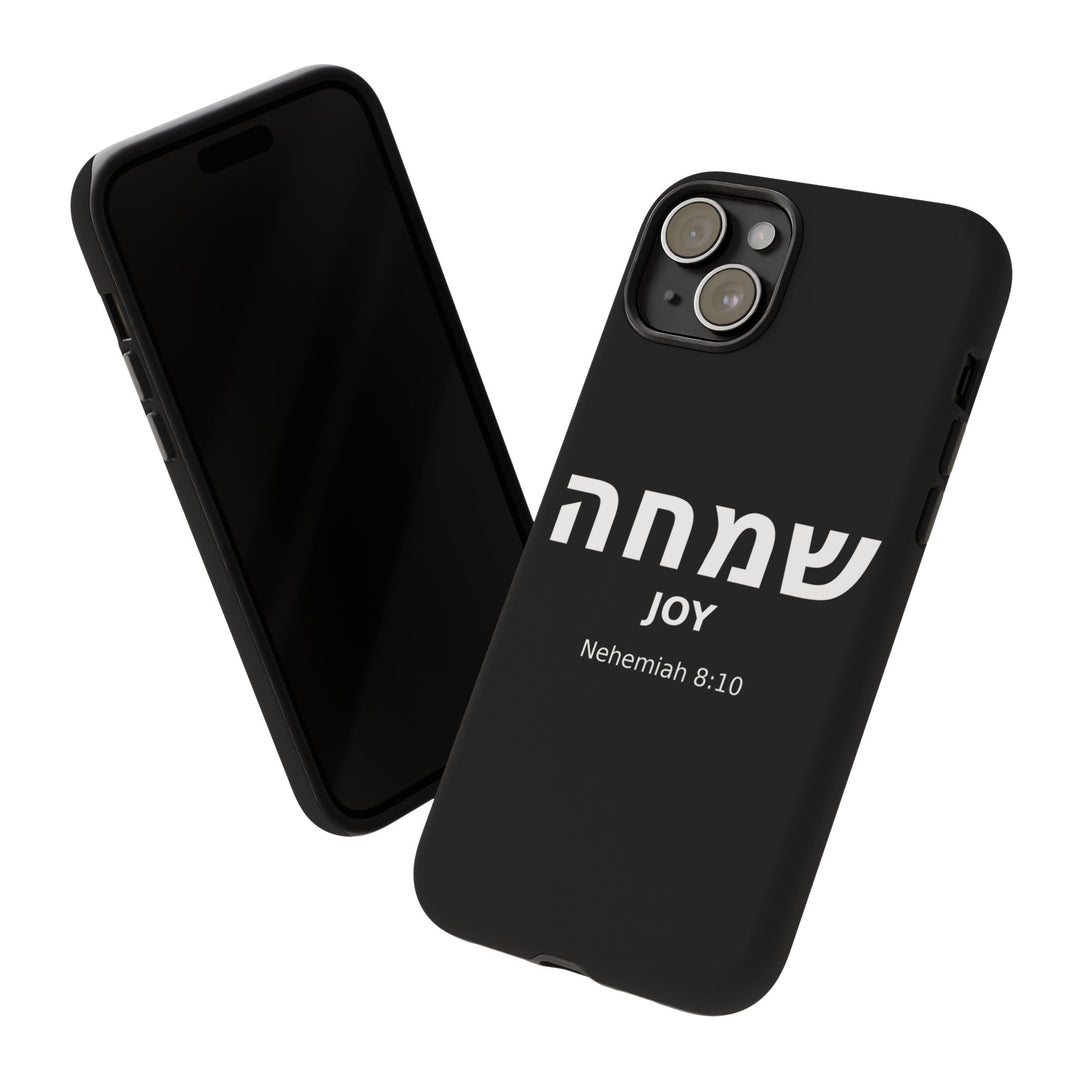 SIMCHA (Joy) Christian Phone Case