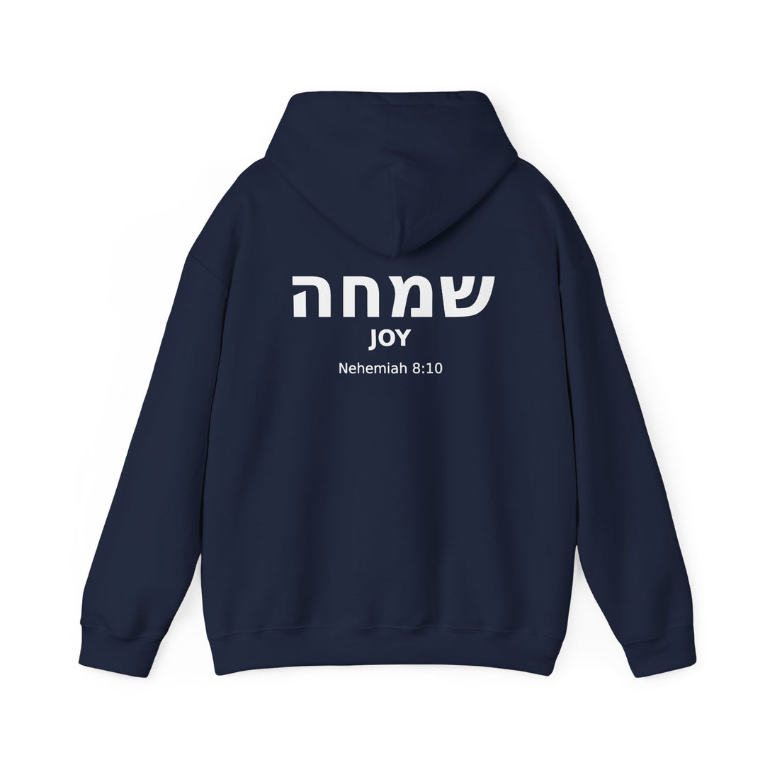 SIMCHA (Joy) Christian Hoodie