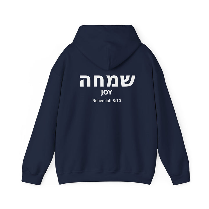 SIMCHA (Joy) Christian Hoodie
