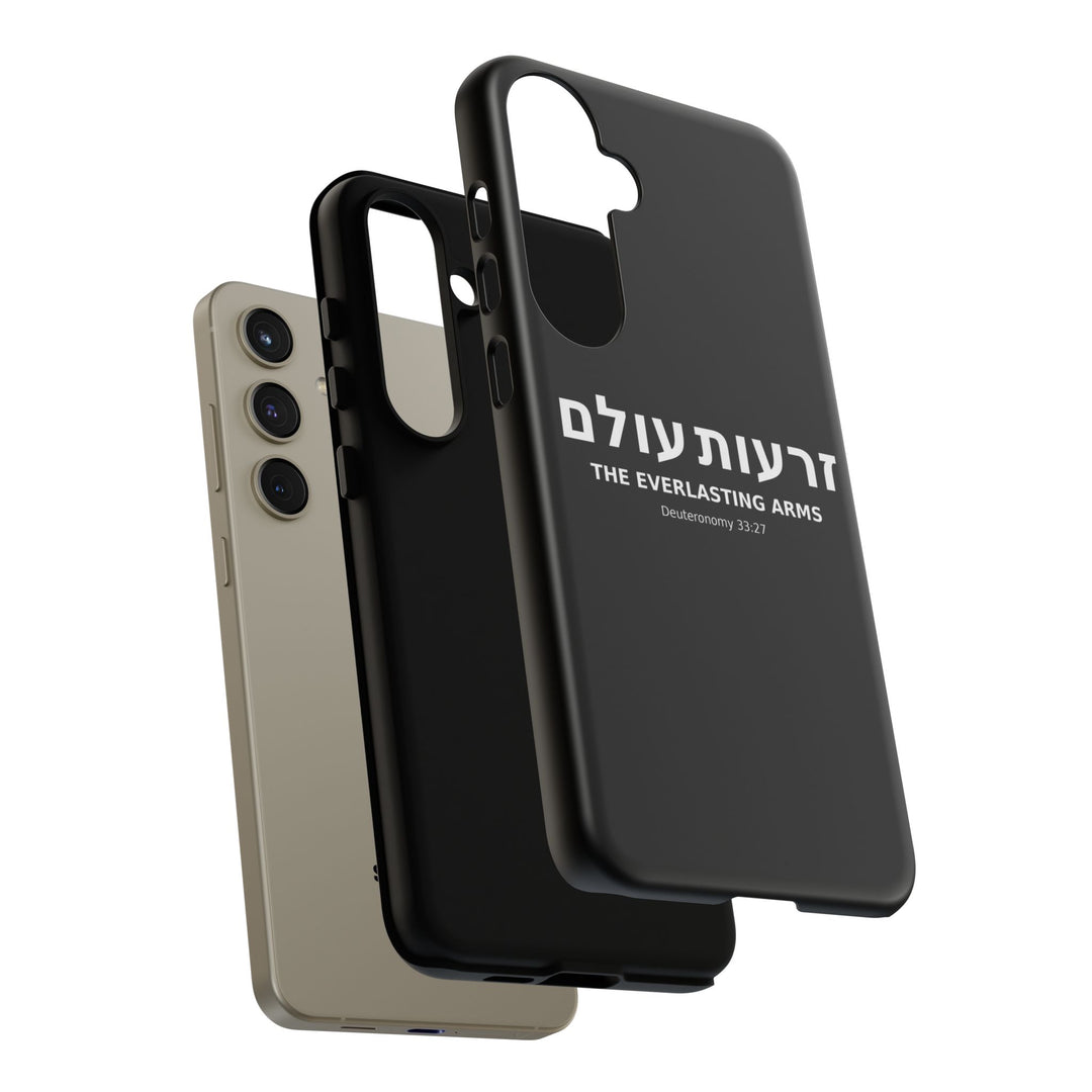 ZERO'OT OLAM (Everlasting Arms) Christian Phone Case
