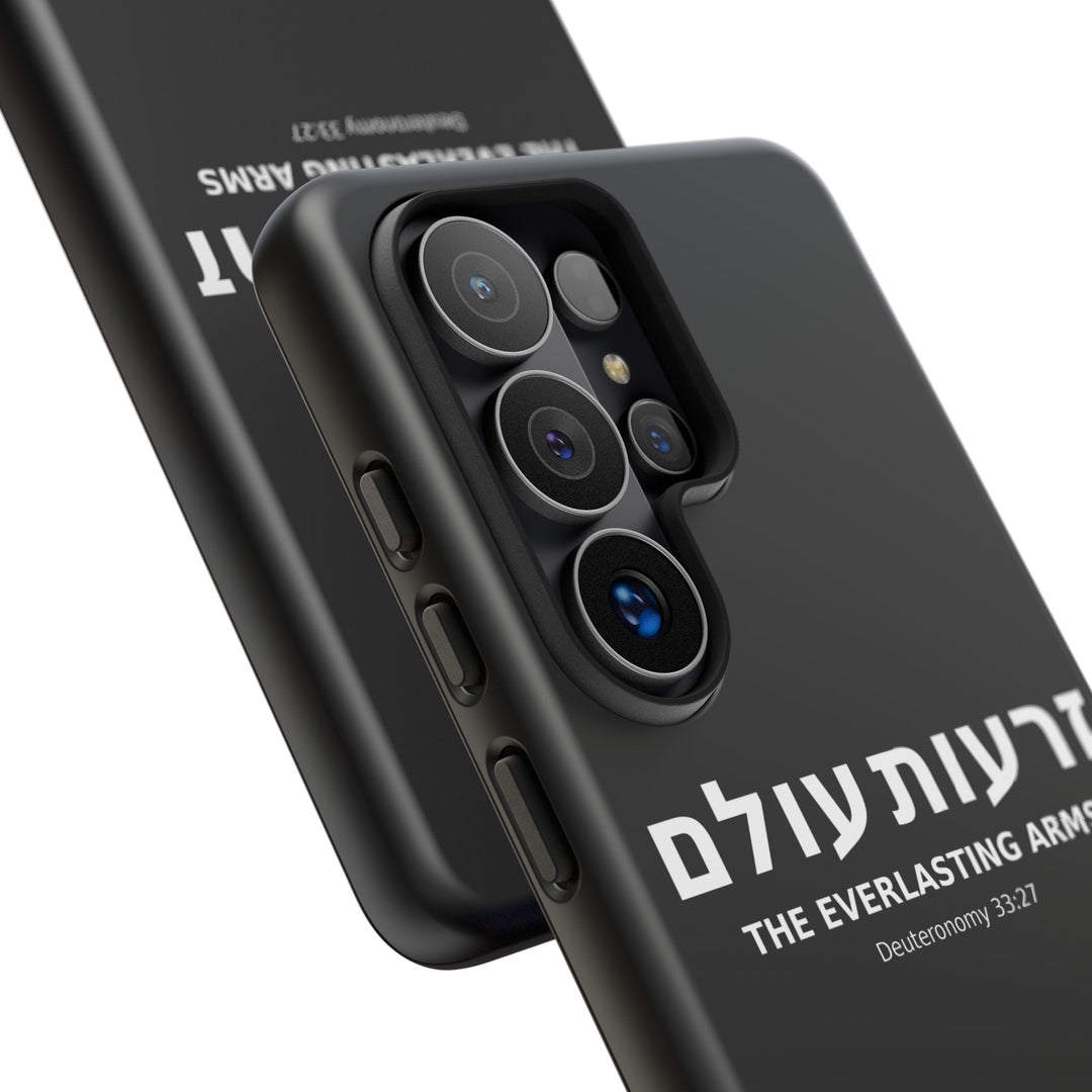 ZERO'OT OLAM (Everlasting Arms) Christian Phone Case
