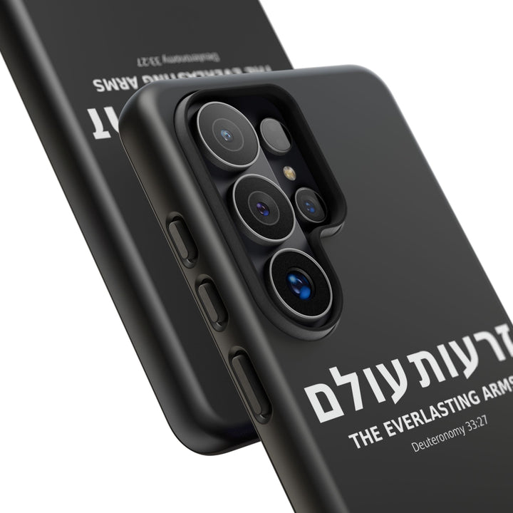 ZERO'OT OLAM (Everlasting Arms) Christian Phone Case