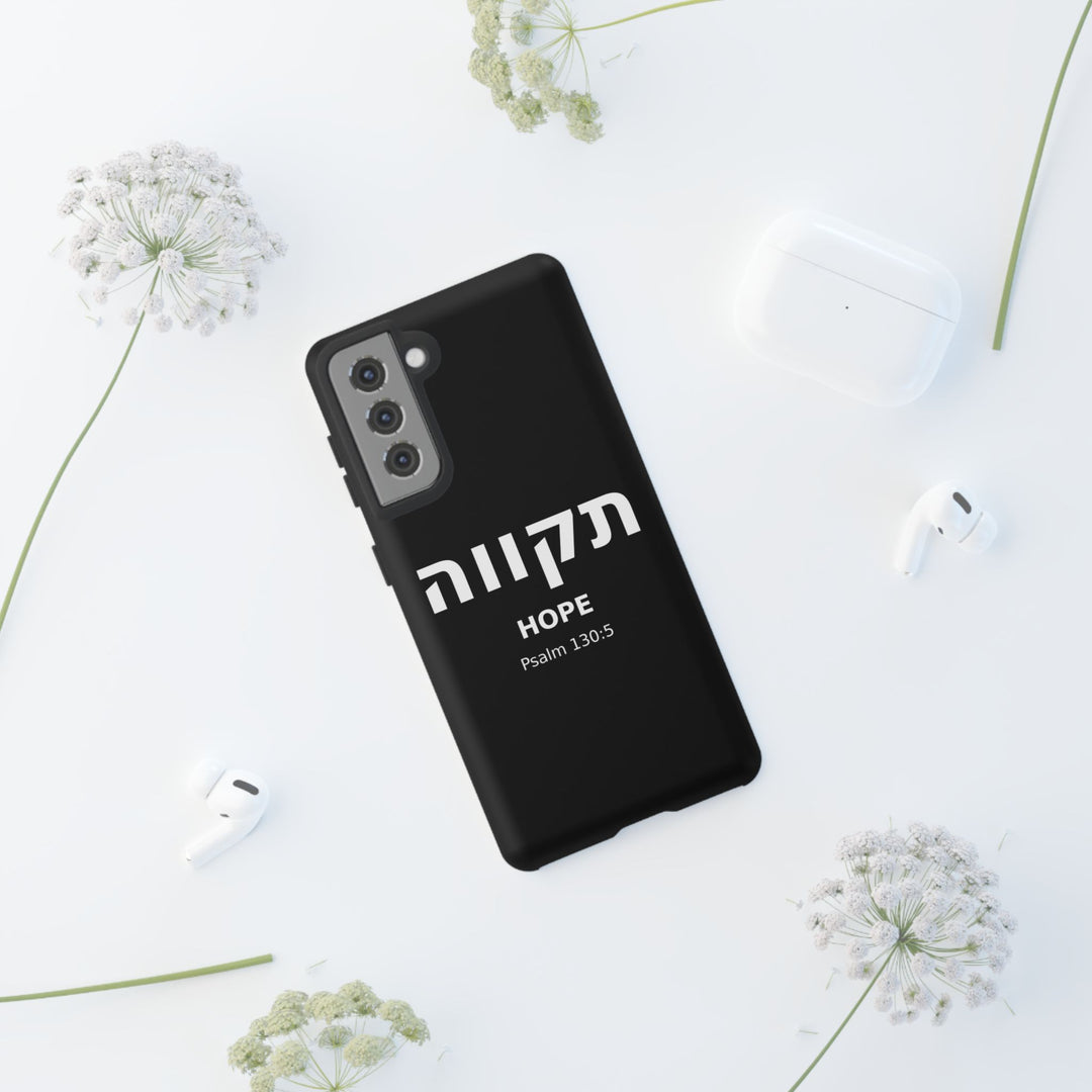 TIKVAH (Hope) Christian Phone Case