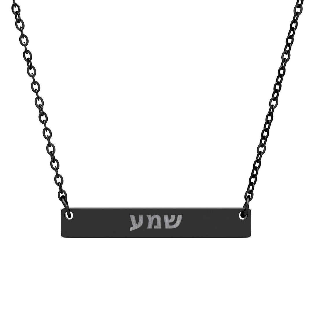 SHEMA (Hear. Listen. Obey.) Bar Necklace