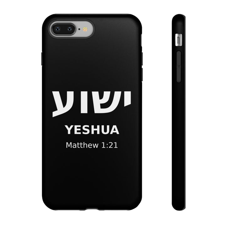 YESHUA (Jesus) Christian Phone Case