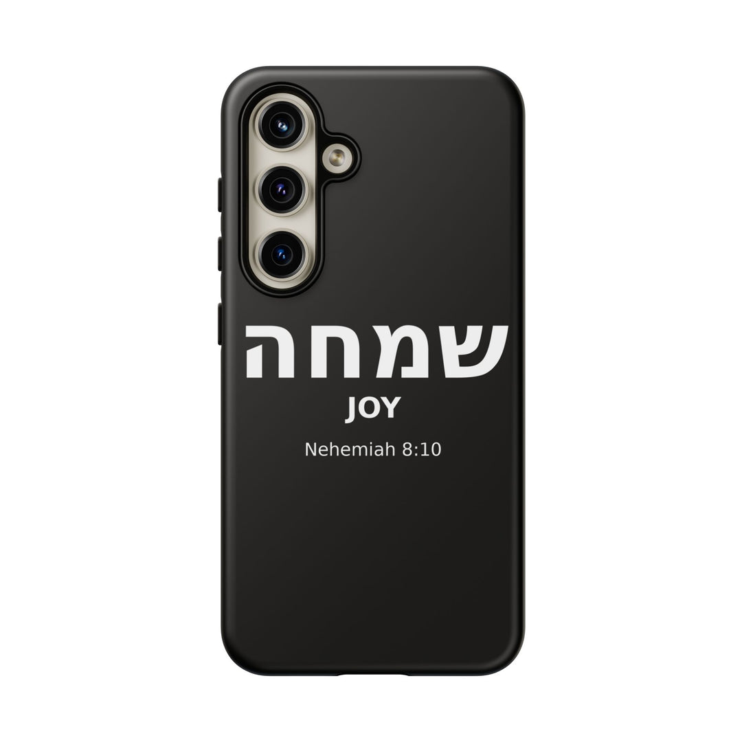 SIMCHA (Joy) Christian Phone Case