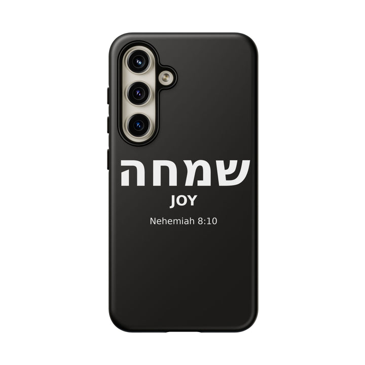 SIMCHA (Joy) Christian Phone Case