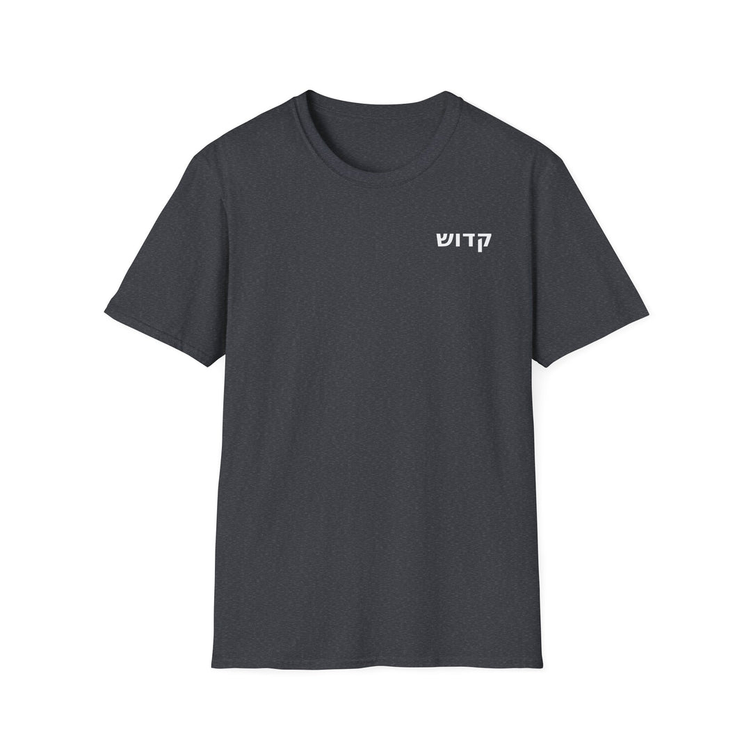 KADOSH (Set Apart) Unisex Tee