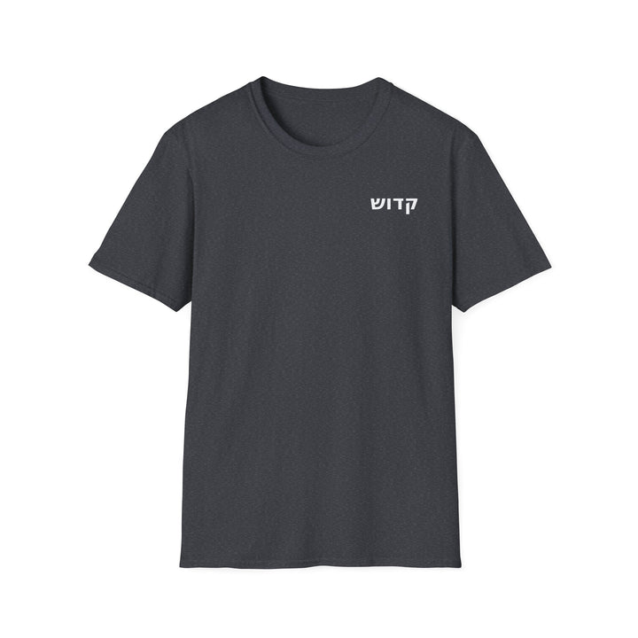 KADOSH (Set Apart) Unisex Tee