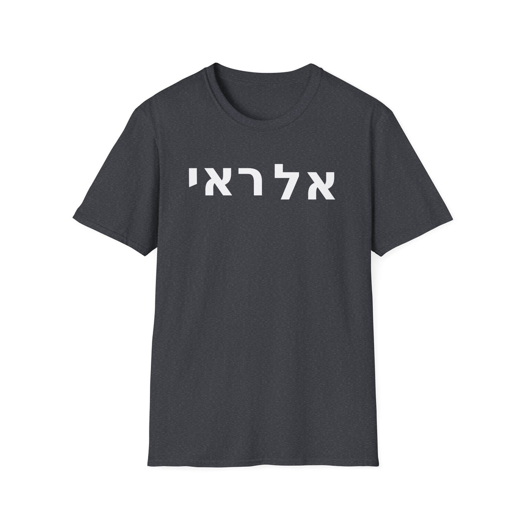 EL ROI (The God Who Sees) Unisex Tee