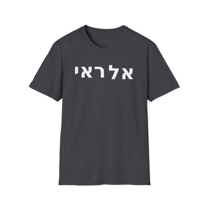EL ROI (The God Who Sees) Unisex Tee