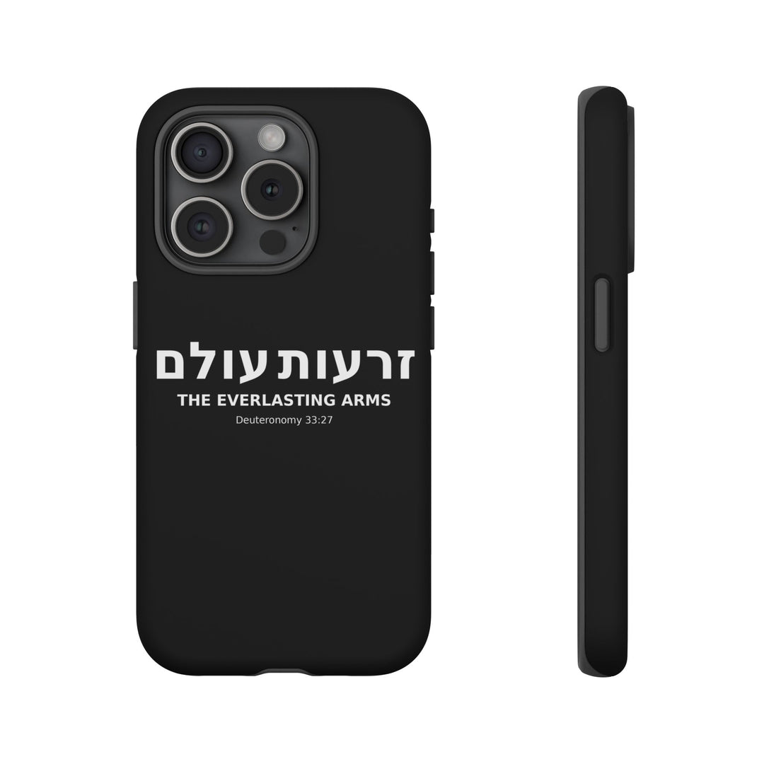 ZERO'OT OLAM (Everlasting Arms) Christian Phone Case
