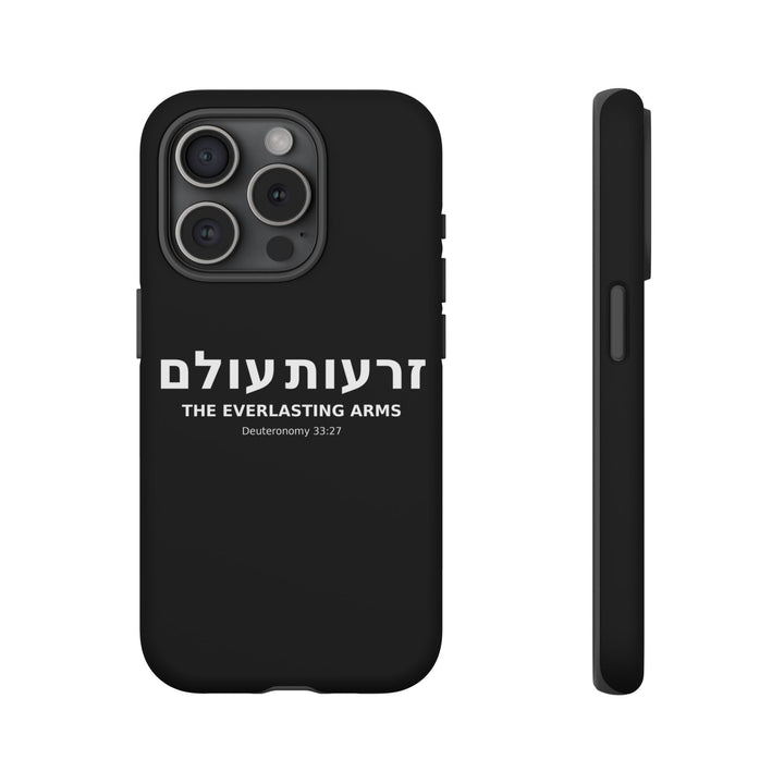 ZERO'OT OLAM (Everlasting Arms) Christian Phone Case