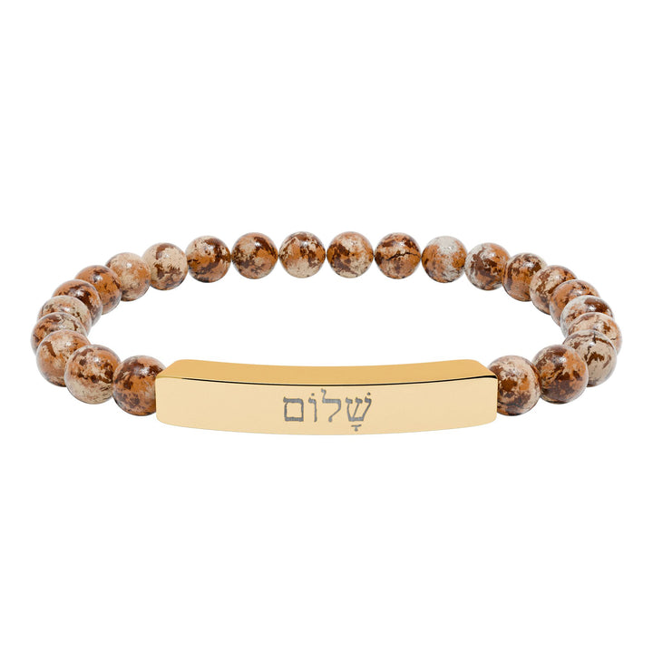 SHALOM (Peace) Bracelet