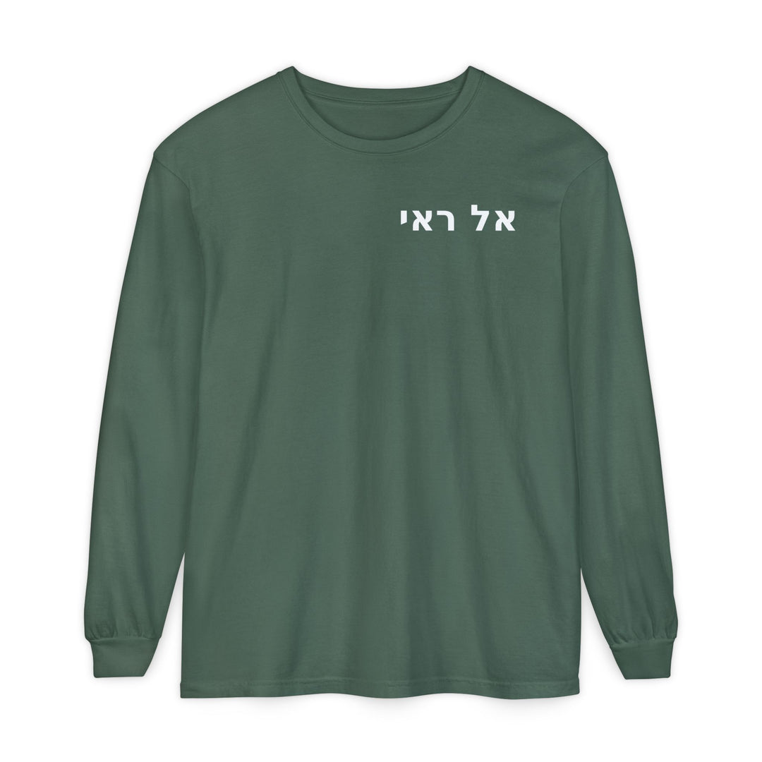 EL ROI (The God Who Sees Me) Long Sleeve Tee