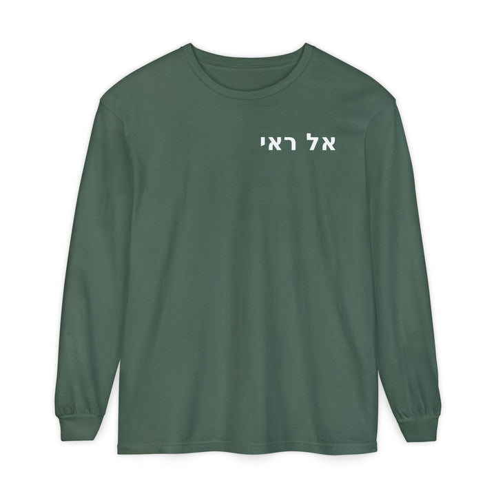 EL ROI (The God Who Sees Me) Long Sleeve Tee