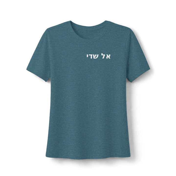 EL SHADDAI (God Almighty) Women's Tee