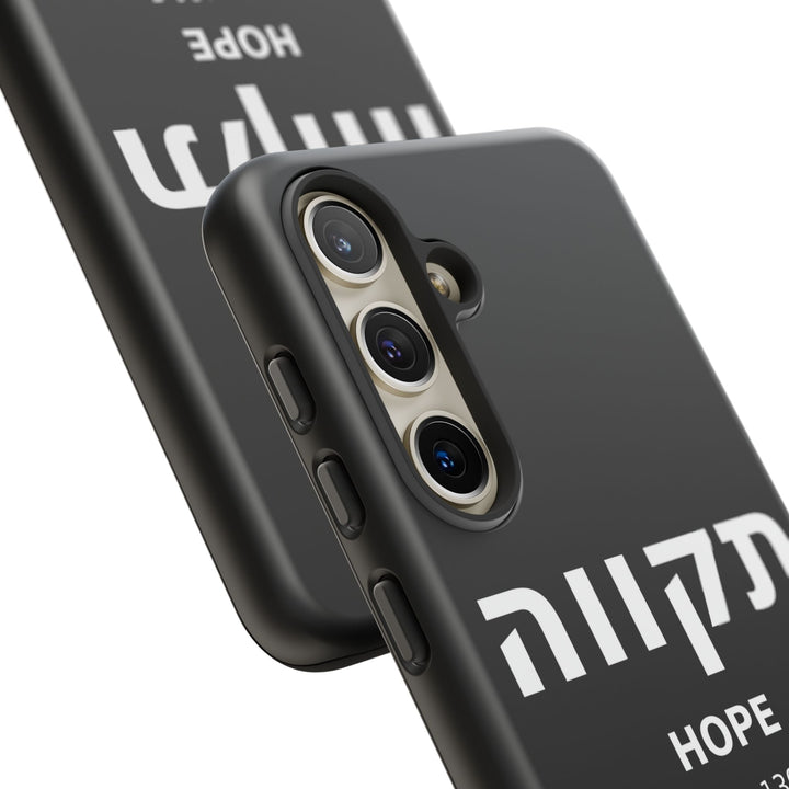 TIKVAH (Hope) Christian Phone Case