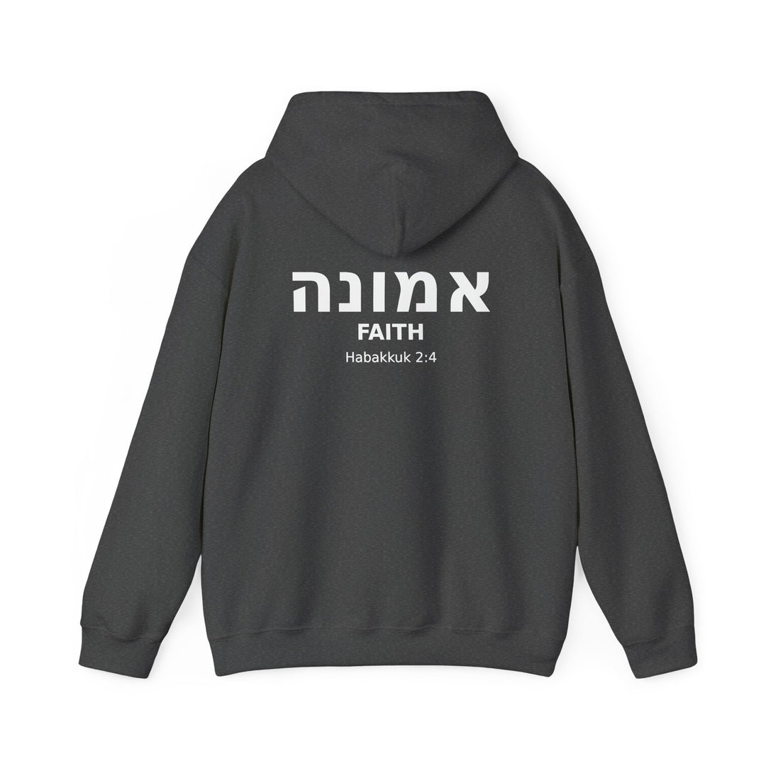 Emunah (Faith) Christian Hoodie