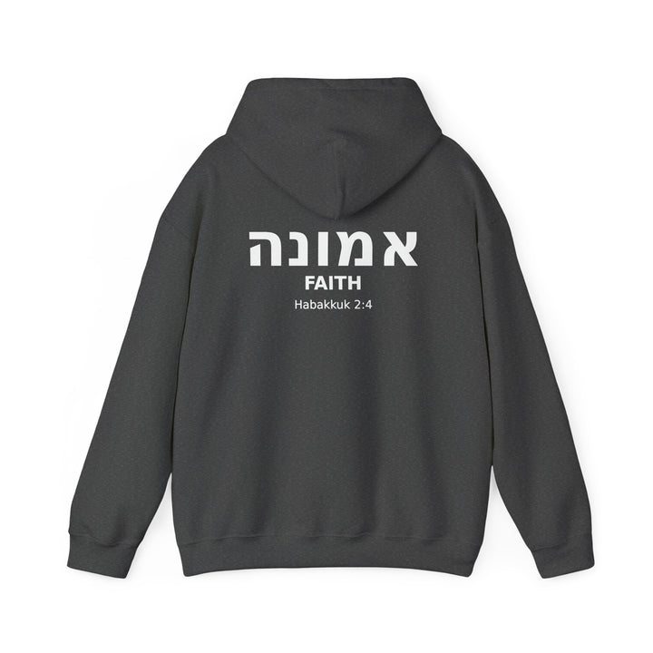 Emunah (Faith) Christian Hoodie