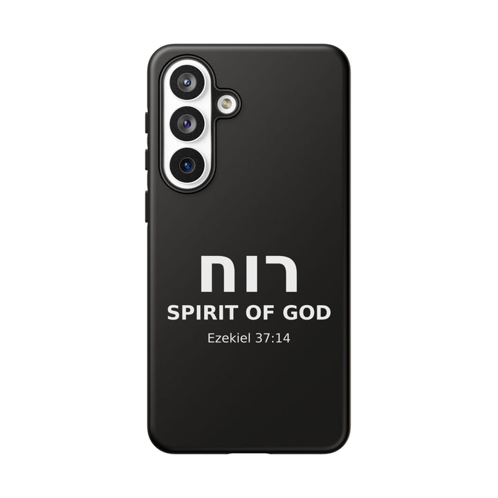 RUACH (Spirit of God) Christian Phone Case
