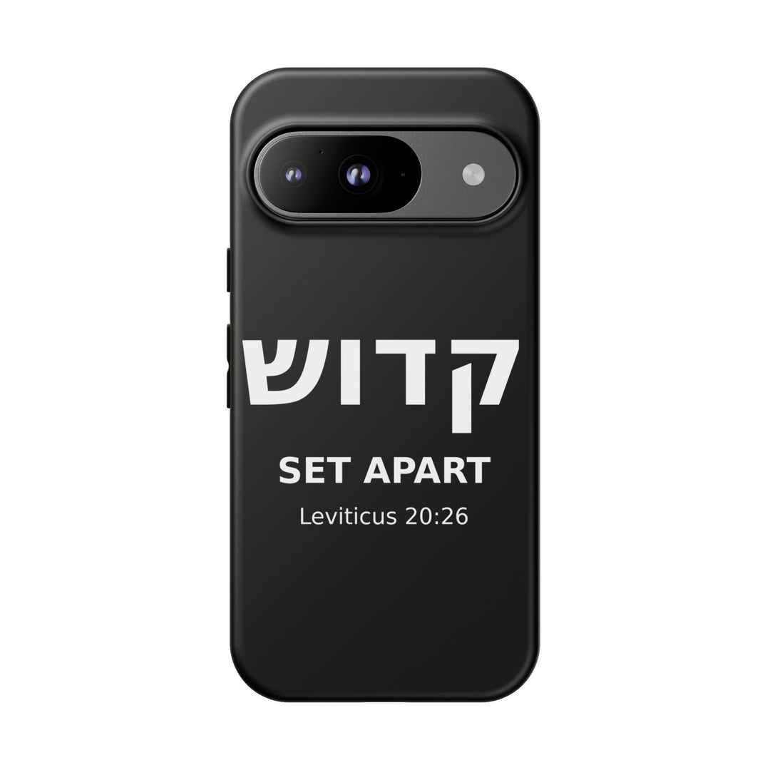 KADOSH (Set Apart) Christian Phone Case