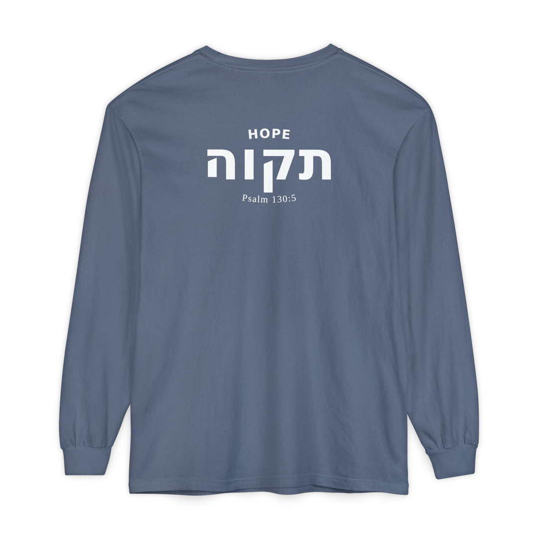 Copy of TIKVAH (Hope) Long Sleeve Tee