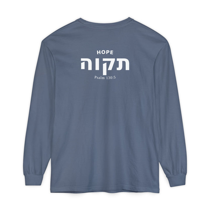Copy of TIKVAH (Hope) Long Sleeve Tee