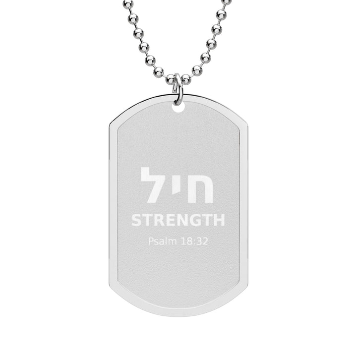 CHAYIL (Strength. Valor.) Dog Tag Necklace