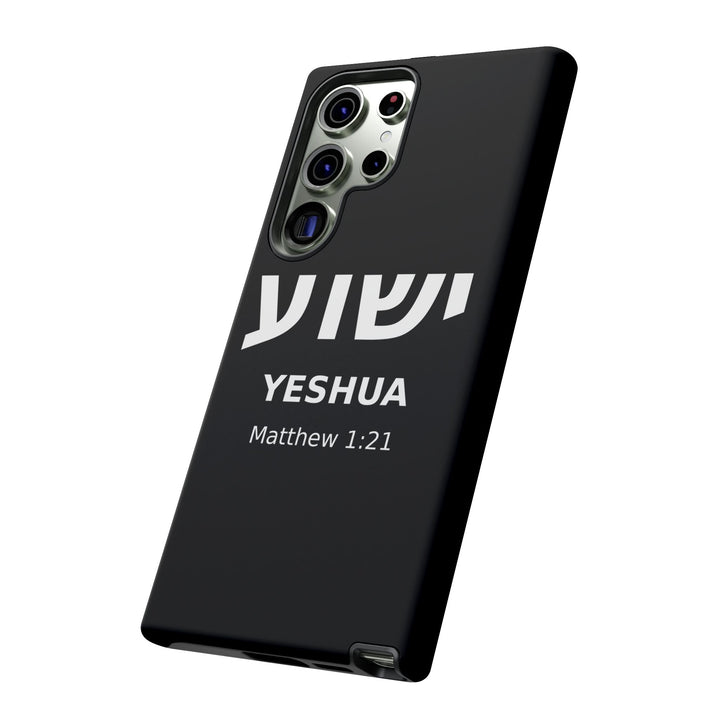 YESHUA (Jesus) Christian Phone Case