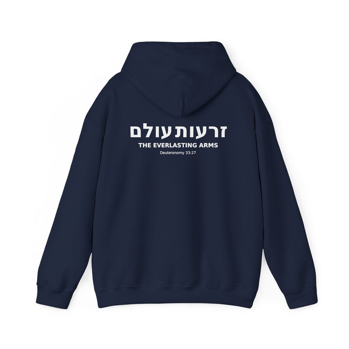 ZERO'OT OLAM (Everlasting Arms) Christian Hoodie