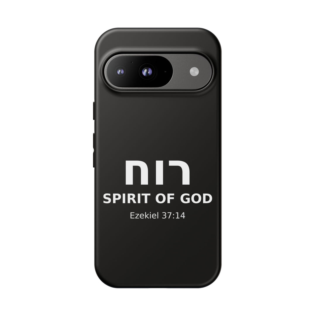 RUACH (Spirit of God) Christian Phone Case