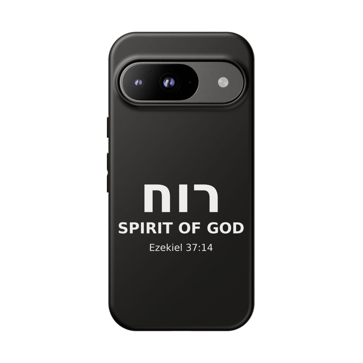 RUACH (Spirit of God) Christian Phone Case