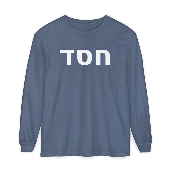 HESED (Steadfast Love) Long Sleeve Tee