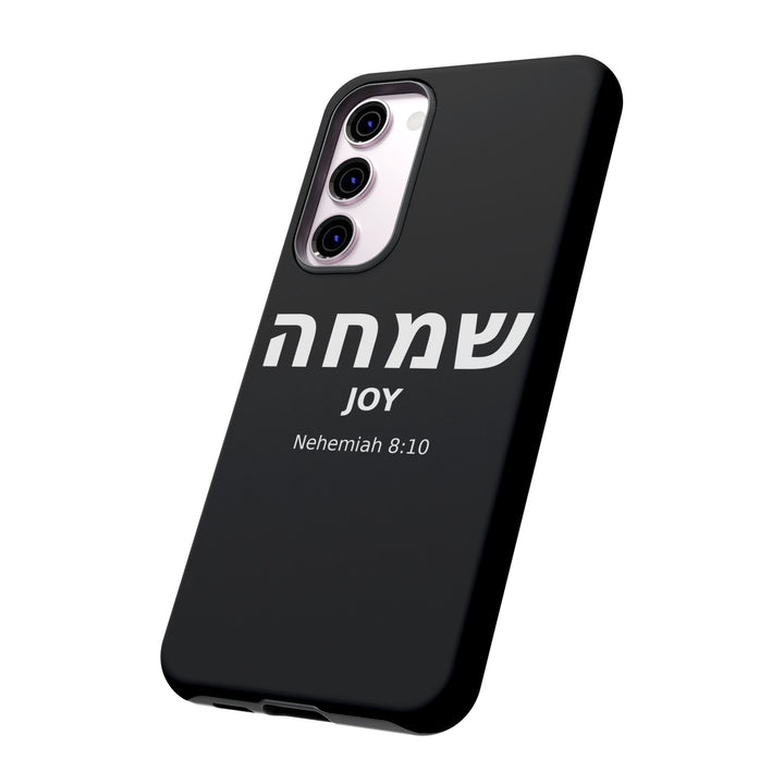 SIMCHA (Joy) Christian Phone Case