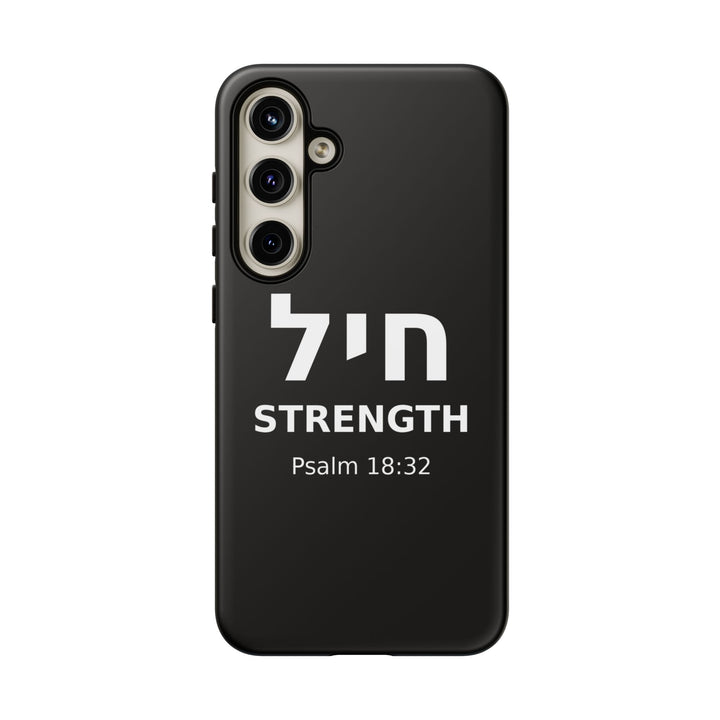 CHAYIL (Strength. Valor.) Christian Phone Case