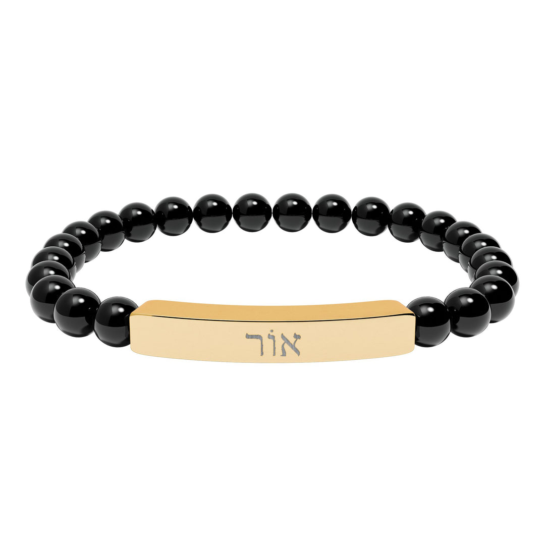 OR (Light of God) Bracelet