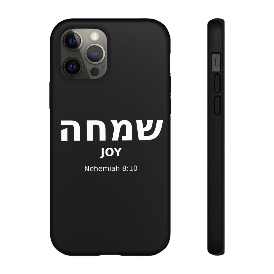 SIMCHA (Joy) Christian Phone Case