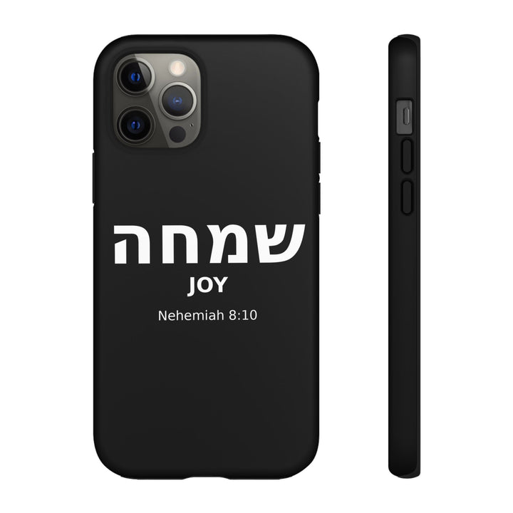 SIMCHA (Joy) Christian Phone Case