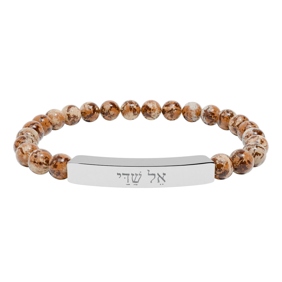 EL SHADDAI (God Almighty) Bracelet