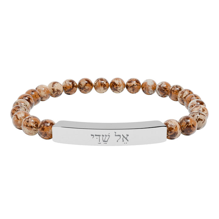 EL SHADDAI (God Almighty) Bracelet
